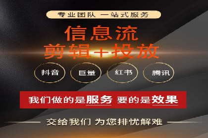 竞价广告的投放技巧及网络推广效果评估